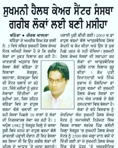WhatsApp Image 2026 06 27 At 6.19.45 PM (1)