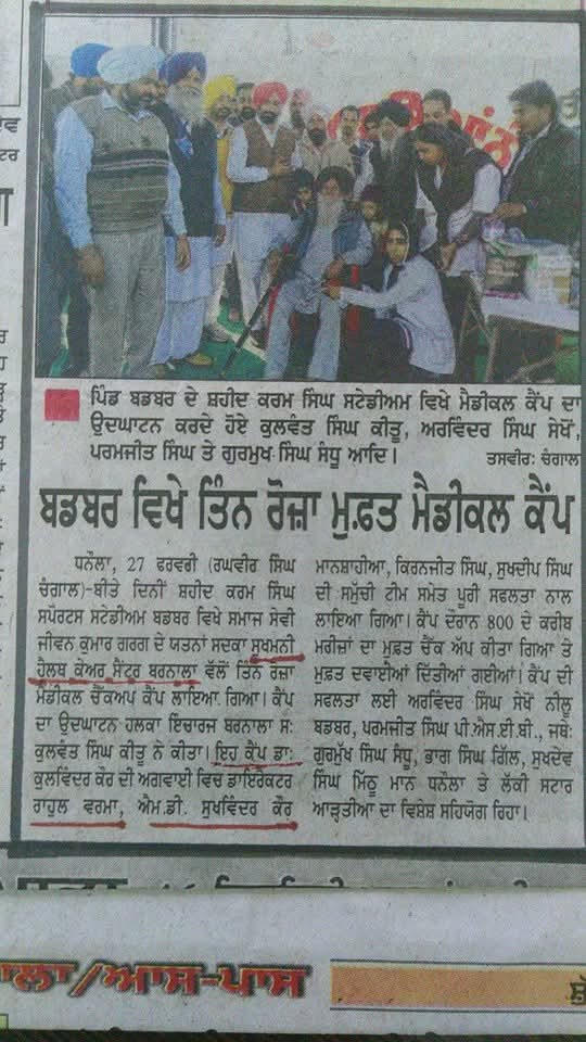 WhatsApp Image 2026 07 01 At 3.28.53 PM (1)