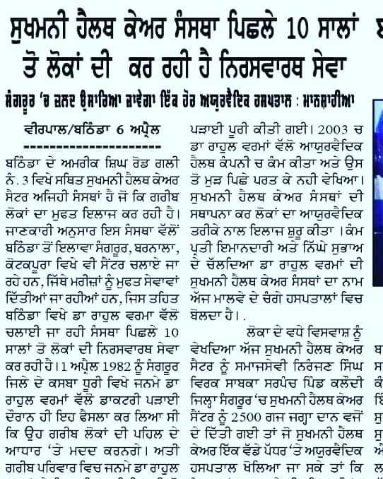 WhatsApp Image 2026 07 01 At 3.28.54 PM (1)