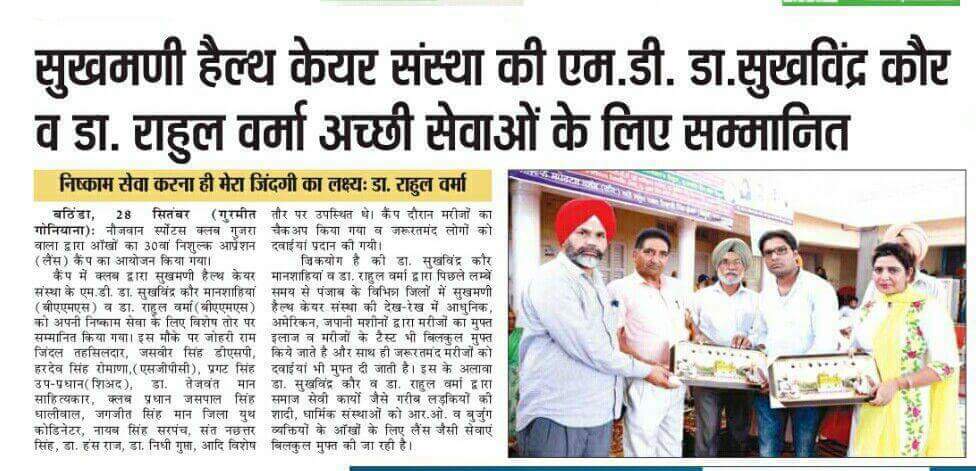 WhatsApp Image 2026 07 01 At 3.28.45 PM