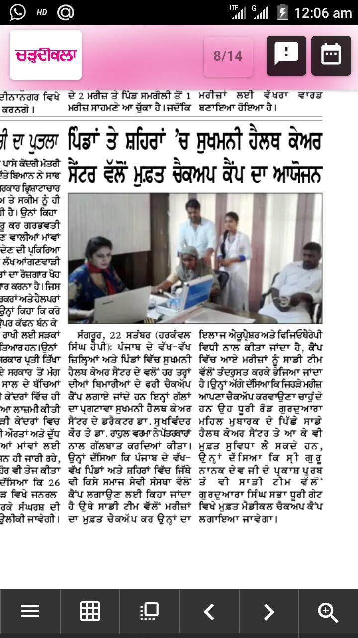 WhatsApp Image 2026 07 03 At 3.04.13 PM