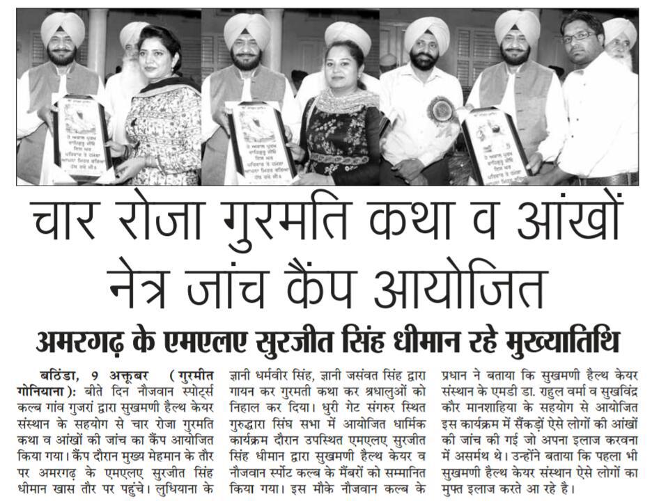 WhatsApp Image 2026 07 03 At 3.04.13 PM (1)