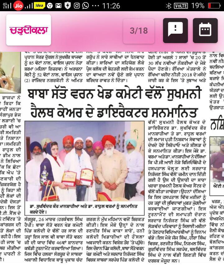 WhatsApp Image 2026 07 03 At 3.04.13 PM (2)