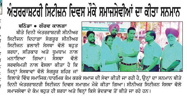 WhatsApp Image 2026 07 03 At 3.04.14 PM (1)