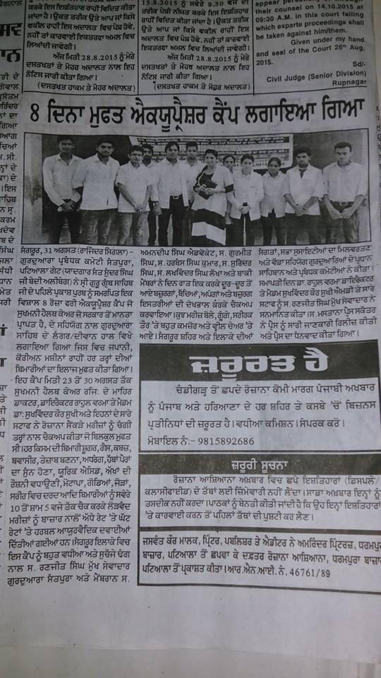 WhatsApp Image 2026 07 03 At 3.04.15 PM (1)