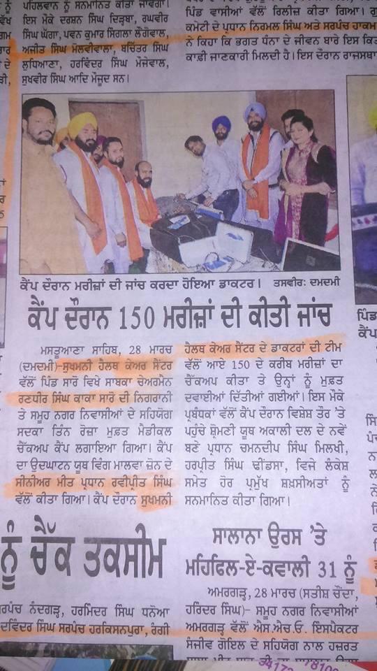 WhatsApp Image 2026 07 03 At 3.04.16 PM