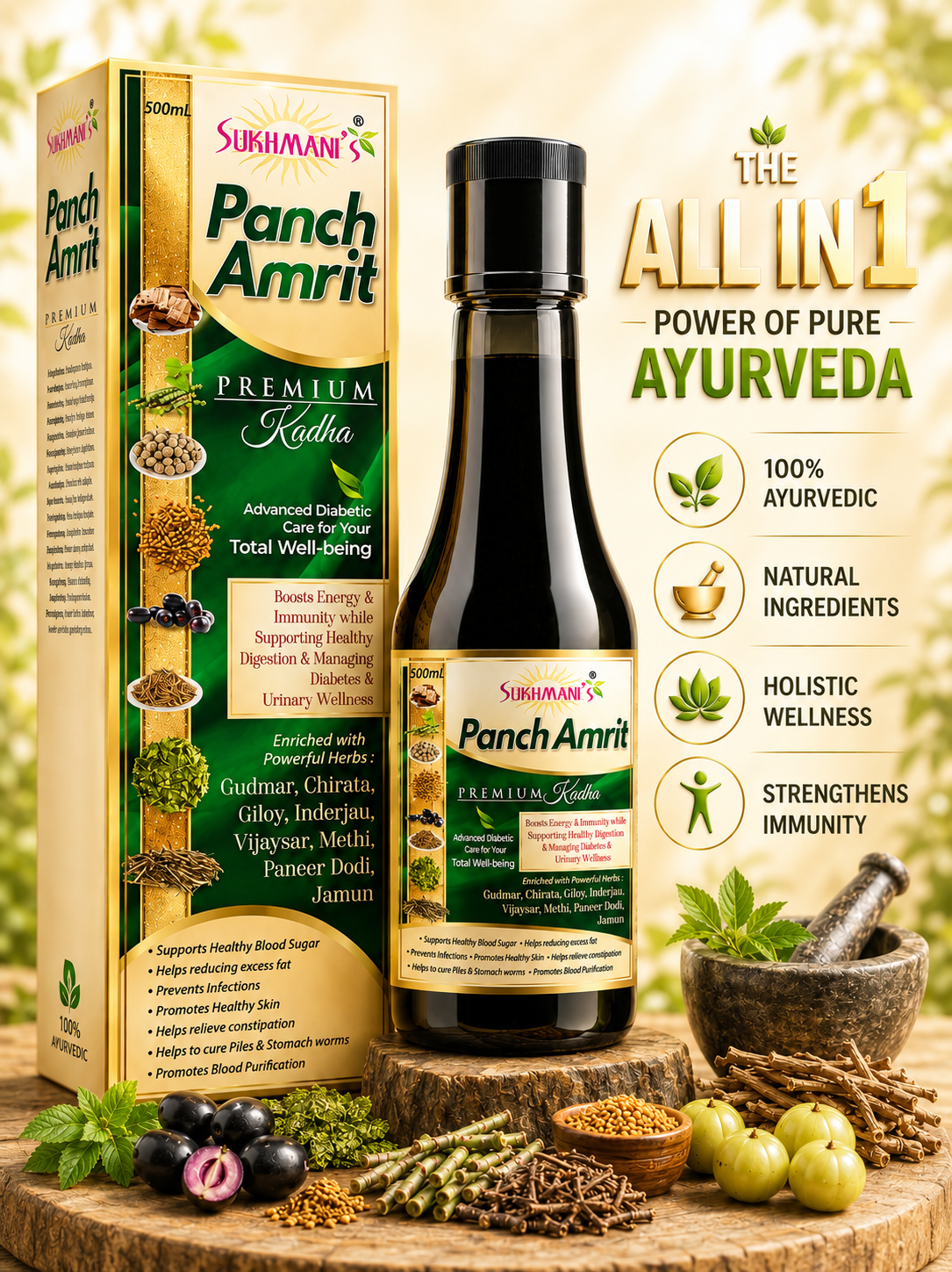 Panch Amrit Premium Kadha
